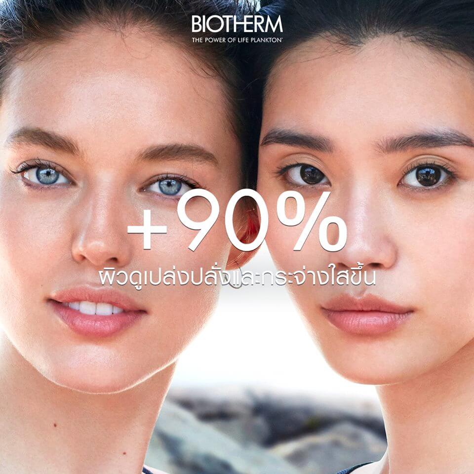 BIOTHERM,BIOTHERM Life Plankton,BIOTHERM Life Plankton Clear Essence,biotherm life plankton รีวิว, biotherm life plankton ราคา ,biotherm life plankton ขาย ,biotherm life plankton ของแท้