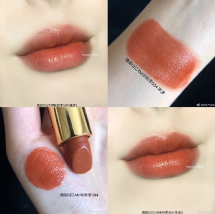 CEZANNE, CEZANNE Lasting Lip Color N, CEZANNE Lasting Lip Color N รีวิว, CEZANNE Lasting Lip Color N ราคา, CEZANNE Lasting Lip Color N สี, CEZANNE Lasting Lip Color N review, CEZANNE Lasting Lip Color N 3.2g, CEZANNE Lasting Lip Color N 3.2g #504, CEZANNE Lasting Lip Color N #504, ลิป CEZANNE