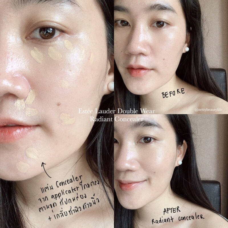 Estee Lauder Double Wear Radiant Concealer ,Estee Lauder Double Wear Radiant Concealer รีวิว ,Estee Lauder Double Wear Radiant Concealer ราคา ,Estee Lauder Double Wear Radiant Concealer ดีไหม ,Estee Lauder Double Wear Radiant Concealer review ,Estee Lauder Double Wear Radiant Concealer 2W Light Medium ,