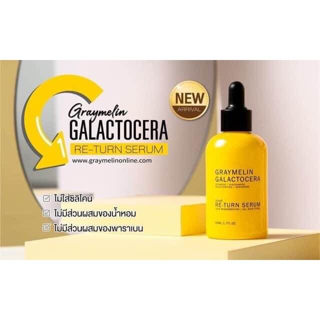 Graymelin ,  Galactocera Re-Turn Serum , Graymelin Galactocera Re-Turn Serum , เซรั่มสูตรเข้มข้น , เซรั่ม Graymelin , เซรั่ม Graymelin Galactocera 