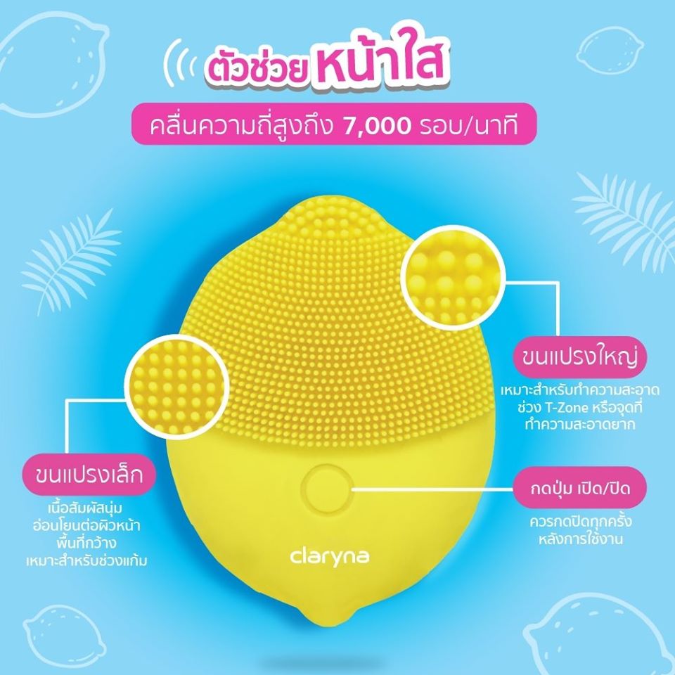 Claryna Mini Facial Cleanser Lemon 85g คลารีน่า มินิ เฟเชียล คลีนเซอร์  เลมอน