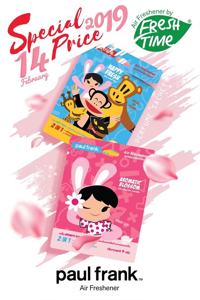 Paul Frank Air Freshener, Paul Frank Air Freshener รีวิว, Paul Frank Air Freshener ราคา, Paul Frank Air Freshener Review, Paul Frank Air Freshener ถุงหอมปรับอากาศ, ถุงหอมปรับอากาศ กลิ่นแฮปปี้ เฟรช, Paul Frank Air Freshener ถุงหอมปรับอากาศ กลิ่นแฮปปี้ เฟรช 9g, ถุงหอมปรับอากาศ