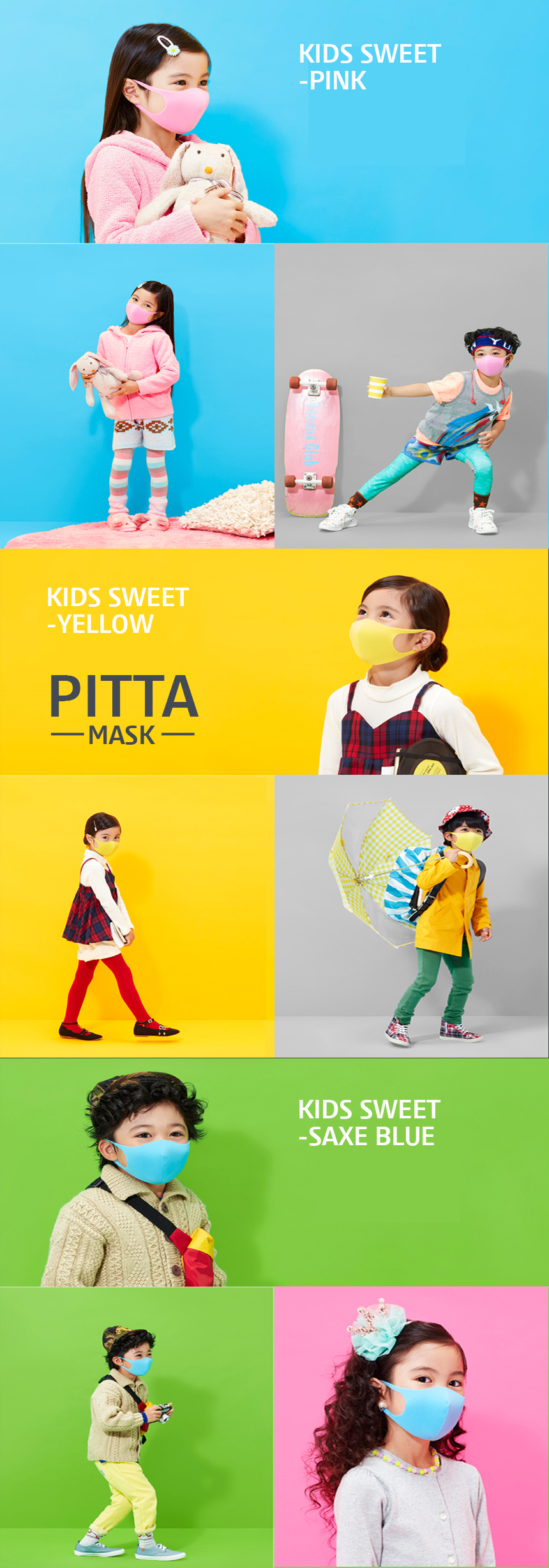 PITTA MASK Trendy Mask ( Kids Sweet ) 3ชิ้น/ซอง ผ้าปิดปาก สำหรับเด็ก ปกป้องฝุ่นควันและมลพิษ เหมาะกับทุกกิจกรรมในชีวิตประจำวัน พกพาง่าย ไม่เสียทรง หายใจสบาย ไม่อึดอัด