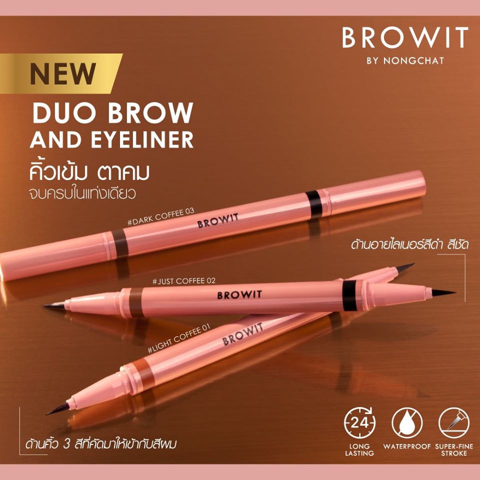 Browit Duo Brow And Eyeliner #Dark Coffee,Browit ,