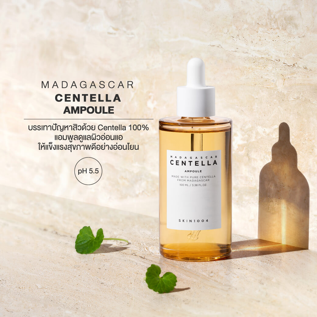 Madagascar Centella Ampoule