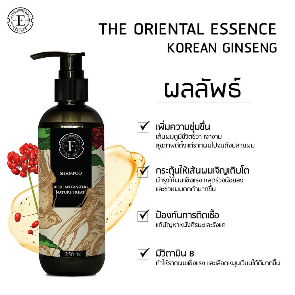 The Oriental Essence Korean Ginseng Shampoo