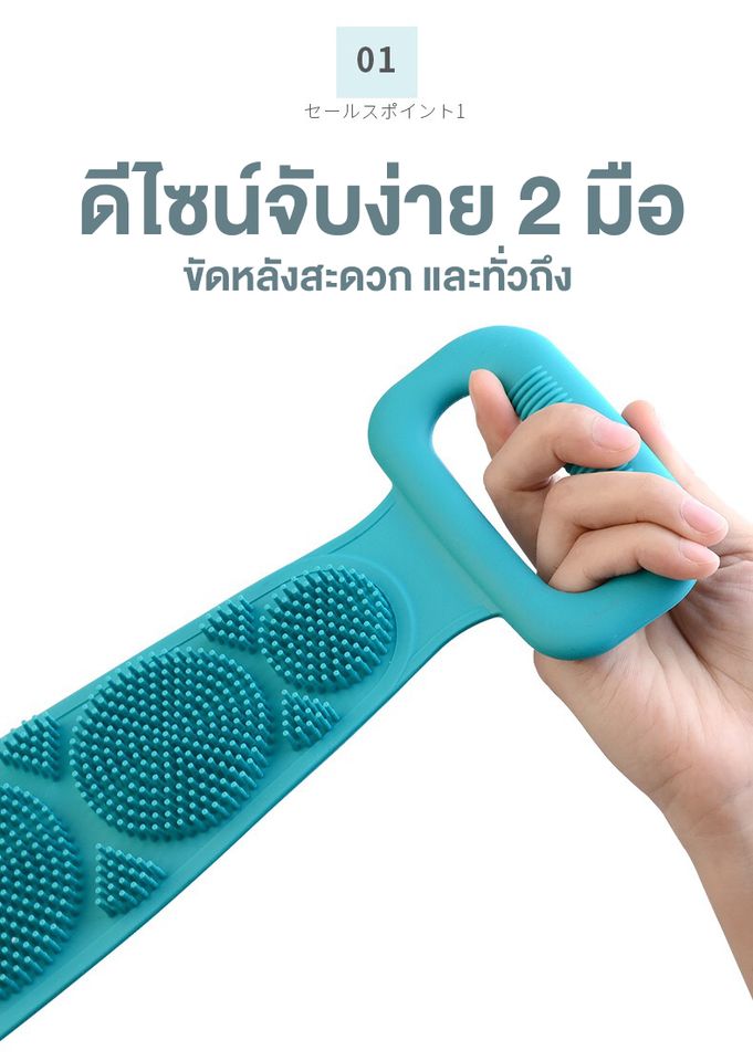 CBG Devices,CBG Devices Body Bath Brush,Bath Brush,ซิลิโคนอาบน้ำ,ที่ถูหลัง,อุปกรณ์ทำความสะอาดร่างกาย,อุปกรณ์อาบน้ำ