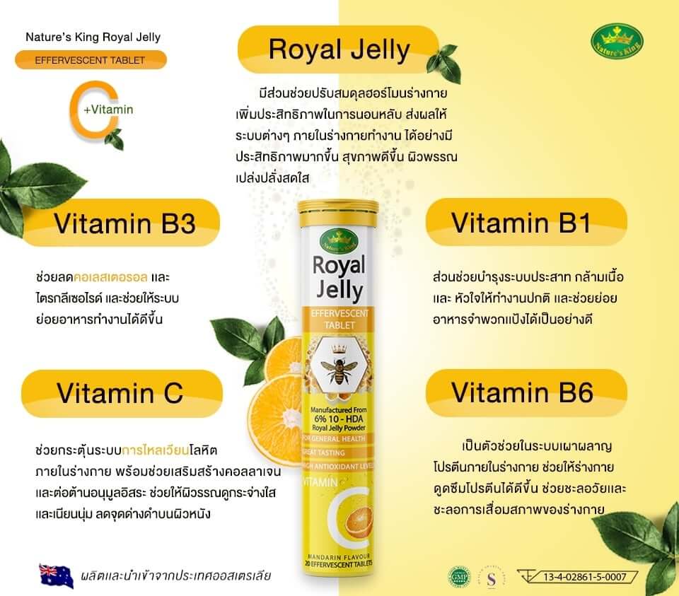 Nature's King Royal Jelly Plus Vitamin C