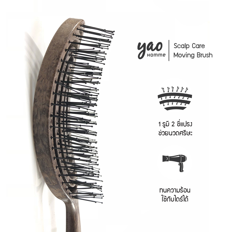 Yao Scalp Care Moving Brush Matt Black