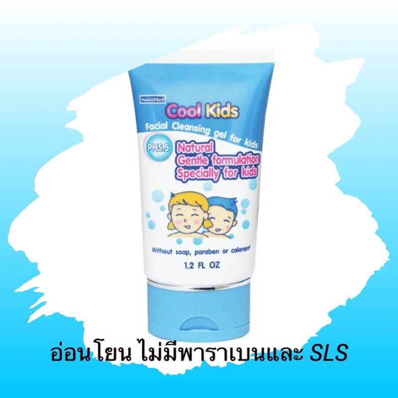 Cool Kids Facial Cleansing Gel 30g