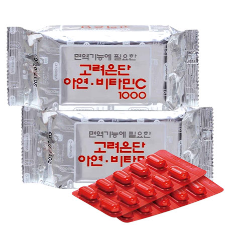 Korea Eundam,Korea Eundam Vitamin C 1000mg,Korea Eundam Vitamin C 1000mg ราคา,Korea Eundam Vitamin C 1000mg รีวิว,Korea Eundam Vitamin C 1000mg pantip,Korea Eundam Vitamin C 1000mg twitter