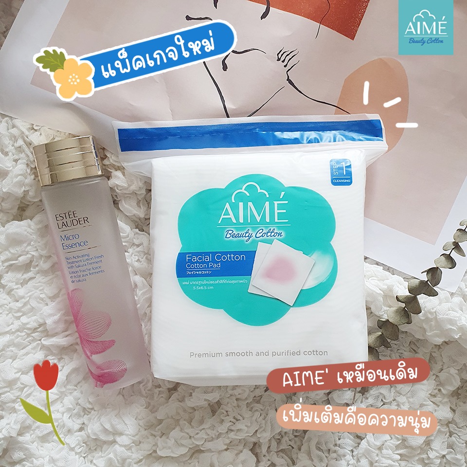 AIME',เอเม่,สำลี,AIME' Cotton Pad 40g.,AIME' Cotton Pad ,AIME' Cotton Pad  รีวิว,AIME' Cotton Pad  ราคา,