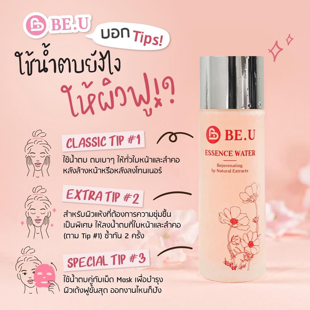  BE.U Essence Water 100 ml