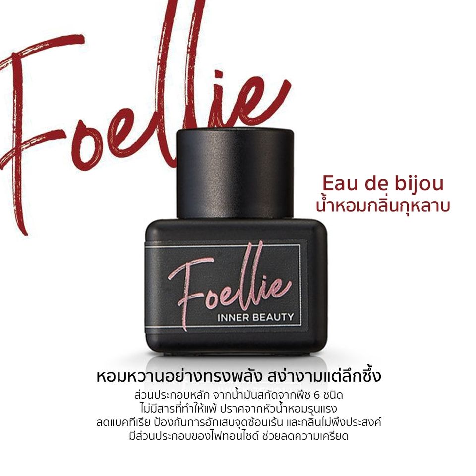 Foellie Eau De Bijou Inner Perfume