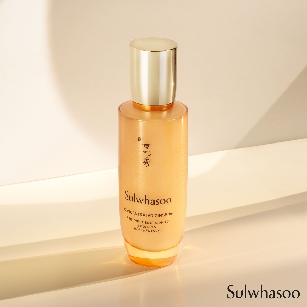 Sulwhasoo, Sulwhasoo รีวิว, Sulwhasoo ราคา, Sulwhasoo Concentrated Ginseng Renewing Emulsion EX, Sulwhasoo Concentrated Ginseng Renewing Emulsion EX รีวิว, Sulwhasoo Concentrated Ginseng Renewing Emulsion EX 25ml, Sulwhasoo Concentrated Ginseng Renewing Emulsion EX 25ml อิมัลชั่น, Sulwhasoo อิมัลชั่น