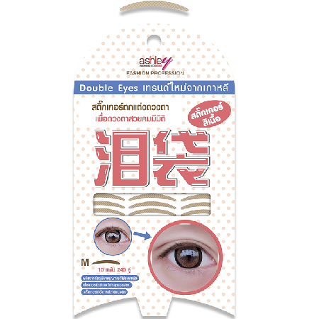 Ashley Two Step Mascara A188,Mascara,Ashley ,มาคร่า,Skinny Eyebrow Pencil,Ashley Highlight Blush Bronze Palette,Ashley Double Eyes No.01 Size S A-336-01 