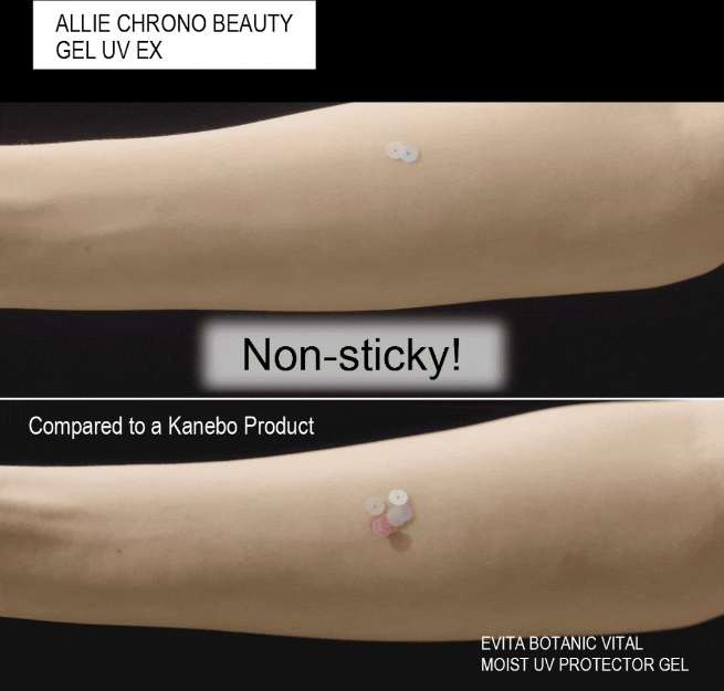 Kanebo ALLIE Chrono Beauty Gel UV