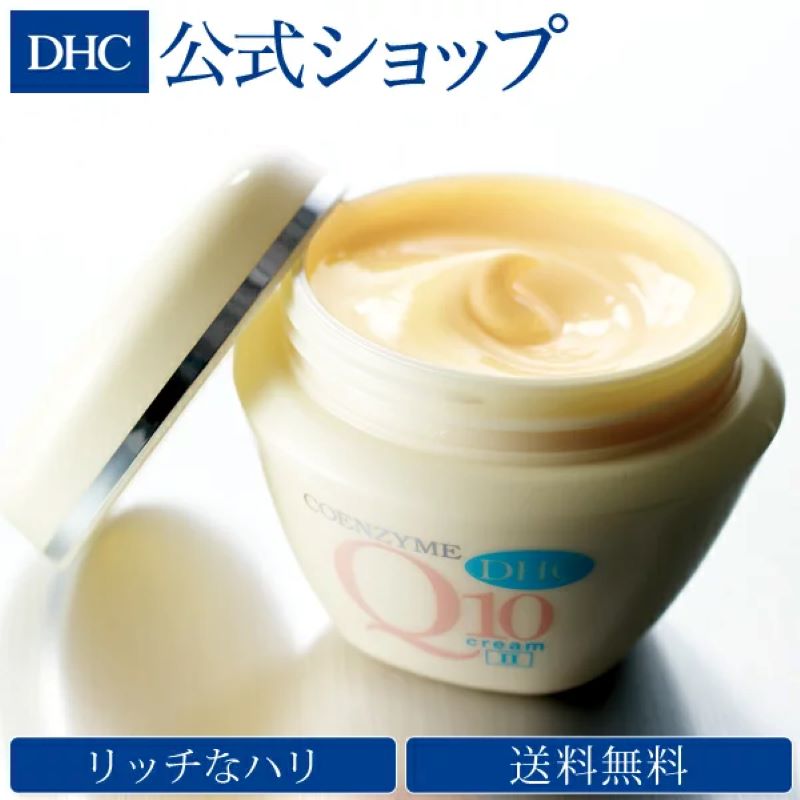 DHC Coenzyme Q10 Cream II 20g , DHC Coenzyme Q10 Cream II 20g ราคา, DHC Coenzyme Q10 Cream II 20g รีวิว , DHC Coenzyme Q10 Cream II 20g review , DHC Q10 ครีม II, DHC Q10 ดีฟ มอยส์เจอไรเซอร์ ครีม  , DHC , ดีเอชซี